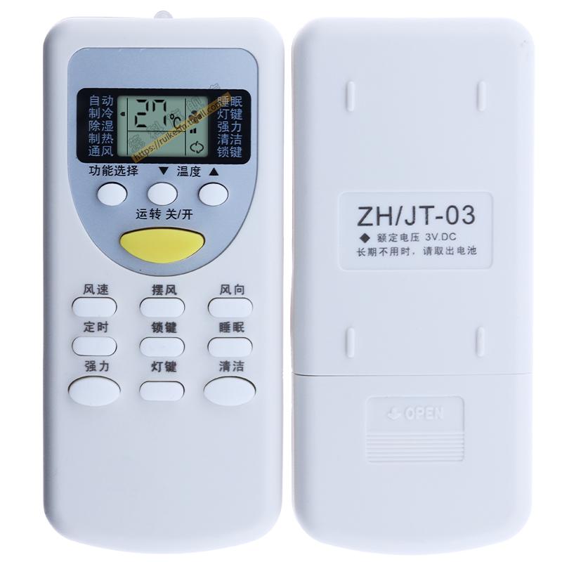 适用于 志高空调遥控器KFR-35GW/ABP117+N3A KFR-26GW/ABP117+N3A DH/JT-03 KFR-35G/A104+N3 KFR-35G/A75+N2