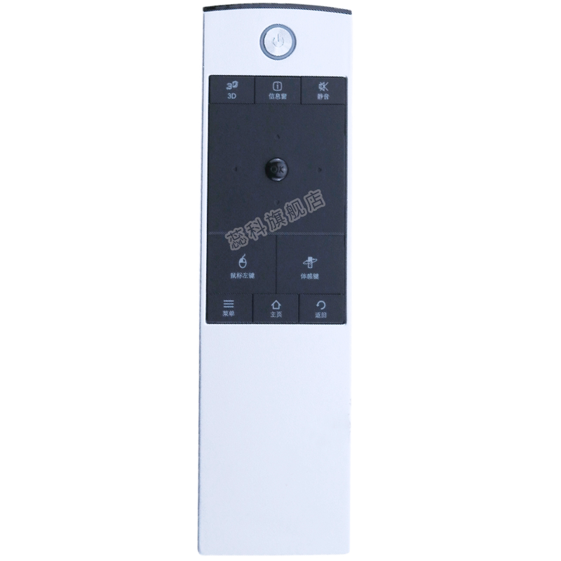 适用于tcl全新电视机遥控器