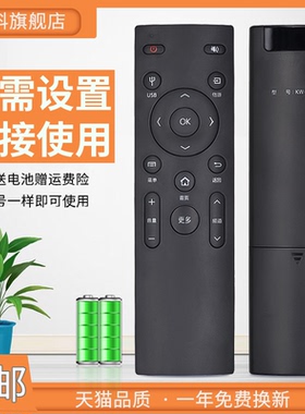 适用于 康佳液晶电视机KKTV 遥控器KW-Y006 LED58S1 A55U K32