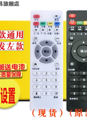 适用于 小霸王G60网络电视机顶盒遥控器互联网盒子红白机NBA2K14