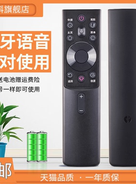 适用于原装长虹电视机RBG400VC遥控器55D5H 43D5PF 32D5PF 55A8U 55/65G7S 55/65G7 70/75D4PS CS50P10 65P10