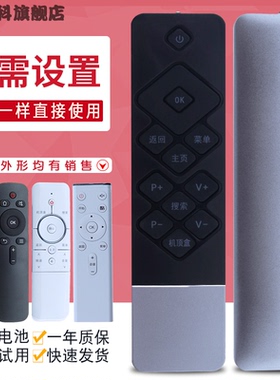 蕊科遥控适用创维酷开电视U55遥控器32/40/42/49/55K1Y K1T/U1/U2 A55 K49 K55 49U2 5S55 5S60 39KX2 32K5C