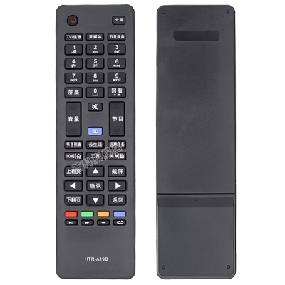 海尔包邮摩卡智能云电视遥控器