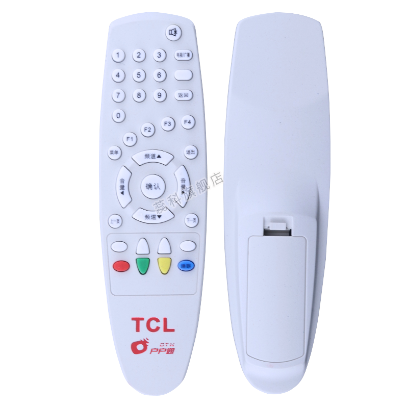 tcl数字电视系统机顶盒遥控器