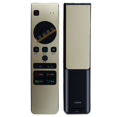 适用遥控器海信液晶电视