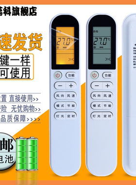 适用于VIOMI云米空调遥控器原款FKRD-26GW/Y4PF1-D3 Y4PE1-C3