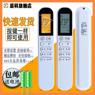 FKRD Y4PE1 26GW Y4PF1 适用于VIOMI云米空调遥控器原款