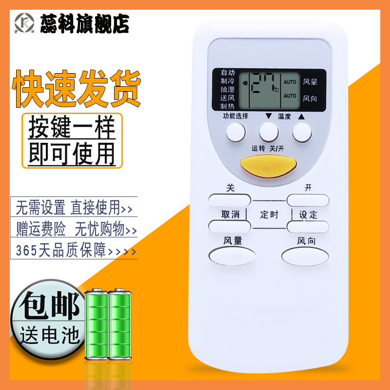 蕊科适用松下空调遥控器CS-NA13KD1 CU-NA13KD1 KFR-36GW/ND1