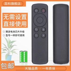 适用于   百度影棒网络高清播放器遥控器机顶盒遥控器百度2S影棒3s