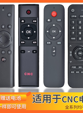 适用于 CNC液晶电视机遥控器LED32吋42 43 48 49 55 65寸J43F916 J65U916 J55U916 J49U916 J32B916i F916
