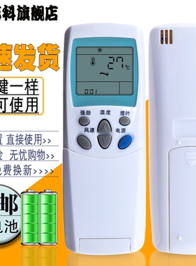 适用于 LG空调遥控器6711AR2664B 通用6711AR2664A/C 20112A 6711A20038A/B/C/D/E/F/L/G/K/D/P/R/Q/Y/X