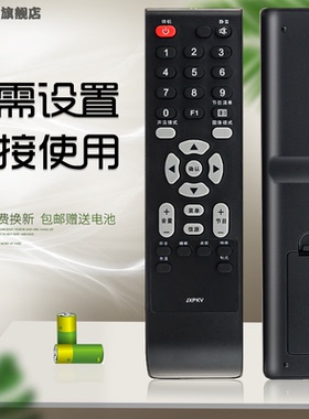 适用于 三洋电视机遥控器JXPKV通用原装LCD-32CA330/32CA320 LCD-37CA320