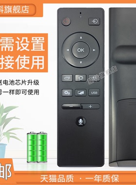 适用于 Toshiba/东芝电视遥控器CT-8042 43/50U6500C 32/43L3500C CT-8061 RC803C/J 803S 43/50U5800C 55 65