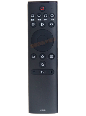海信适用于原装电视语音遥控器
