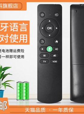 适用 诺必行欢乐投恋投先科窝窝头畅影汇趣康佳KONKA网络投影仪机遥控器板H7 H6 H8Pro PS1 S3通用