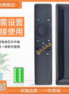 适用于 三星UA40/49 UA65 UA55KU6300J 6310J KU6880J电视机遥控器49/55KC20SAJXXZ KUC30S UN40KU6290FXZA