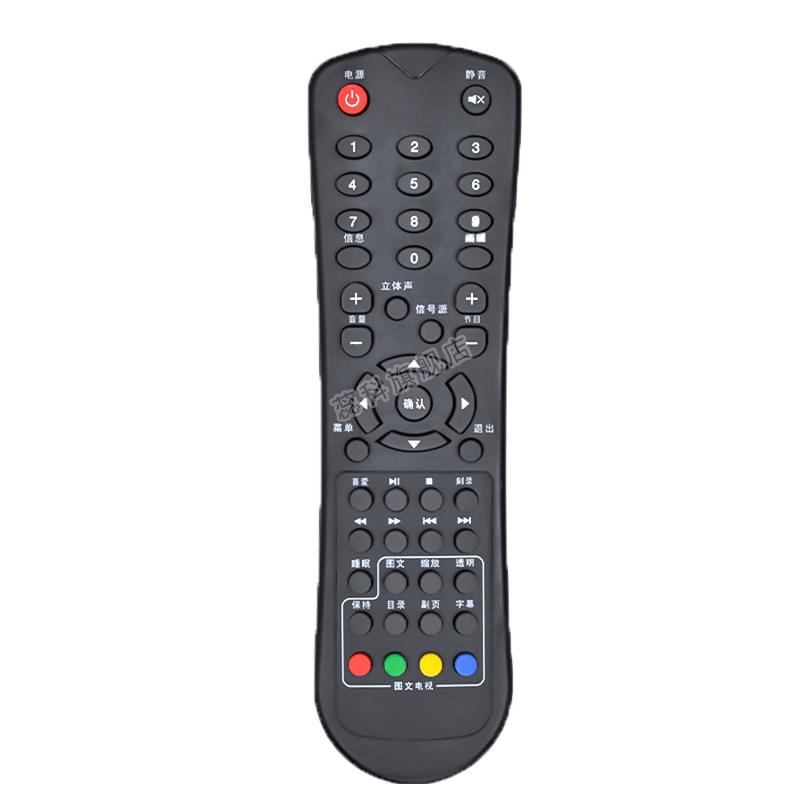 蕊科适用于 SVA上广电液晶电视机遥控器 LT3222C LT4222C le3281 le4281