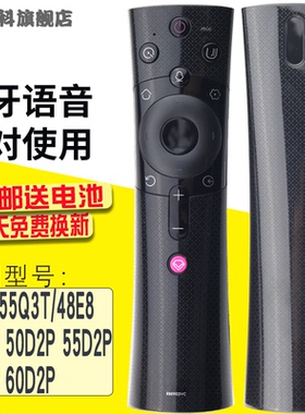 适用于 长虹电视遥控器RBE902VC液晶50/55/60/65/75D3P/F8/F9/T9