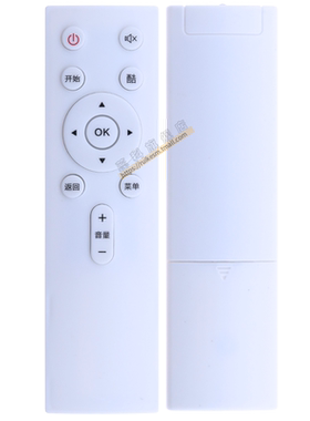适用遥控器创维液晶电视