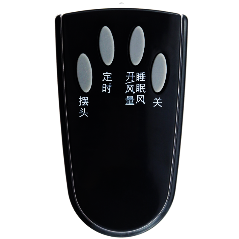 艾美特落地扇电遥控器FS4027R-5