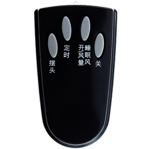 艾美特落地扇电遥控器FS4027R-5