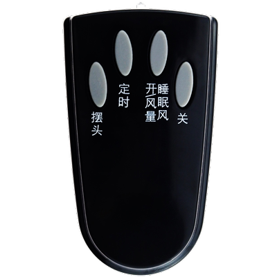 艾美特落地扇电遥控器FS4027R-5