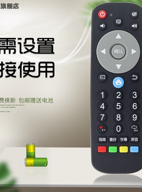 适用于 THTF/清华同方电视LE-32TL2600D遥控器RC-TFN001 LE-43TM6800 50TM6800 48TX8900 32T95D