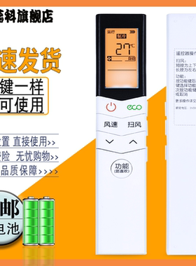 适用于 WAHIN华凌空调遥控器KFR-26 35GW/N8HE1/3 HAN8B1/3 智能变频