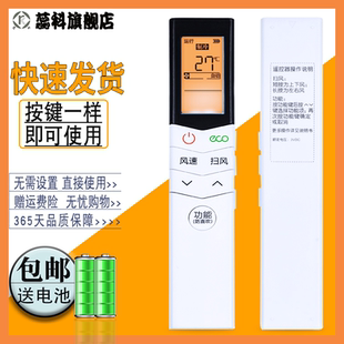 35GW N8HE1 智能变频 适用于 HAN8B1 WAHIN华凌空调遥控器KFR