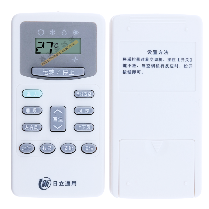 适用日立空调万能遥控器通用KFR