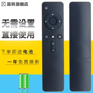 F55 V50 IT200 看尚网络电视CAN IT160 D320 TV遥控器板 C49S 适用于 C43