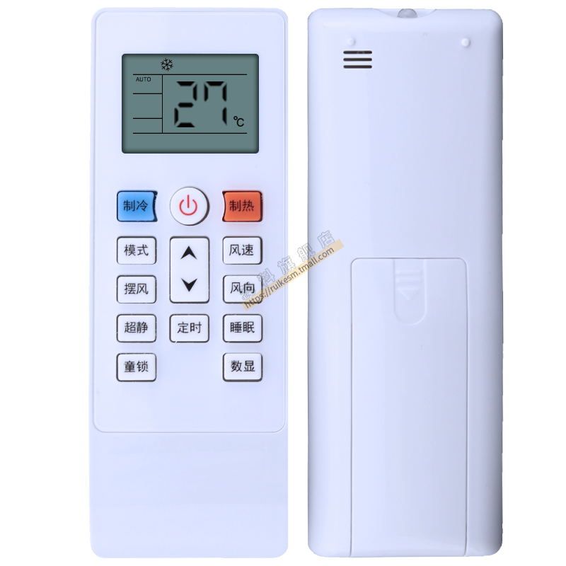 适用于 Shinco新科空调遥控器板KF kfrd26gw36gw/H3C2新款原装 超静KFRd26GW/C C2 H H3 kfr36GW25GW/CQ3