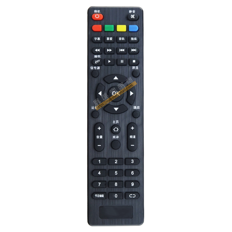 适用于HPP电视遥控器43/32H2900