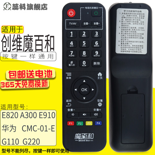 型号一样 直接使用