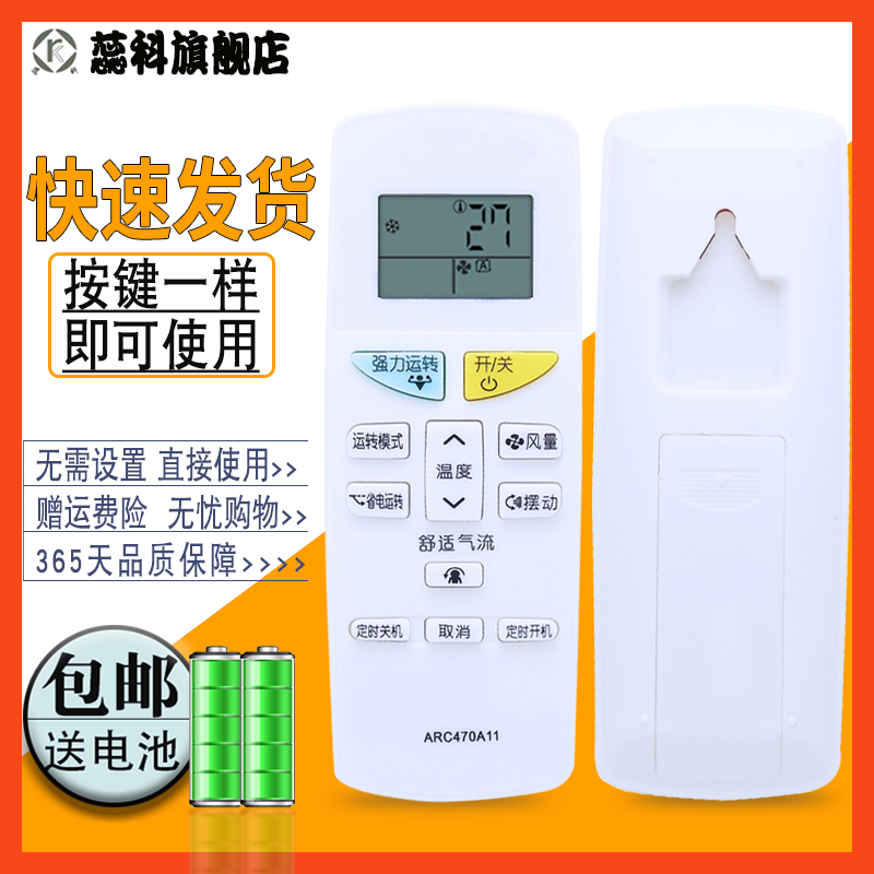 型号一样 直接使用