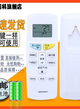 适用于 大金空调ARC470A11遥控器FTXH325LC-W FTXB335LC-W5 FTXB335LC-R5