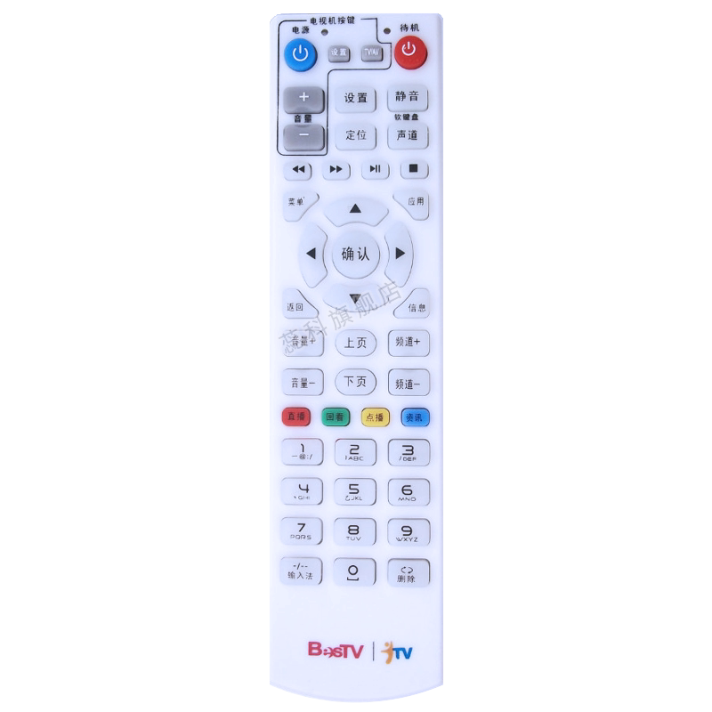 适用于 中国电信百视通IPTV遥控器 同洲机顶盒N62071 N86091遥控器 包邮