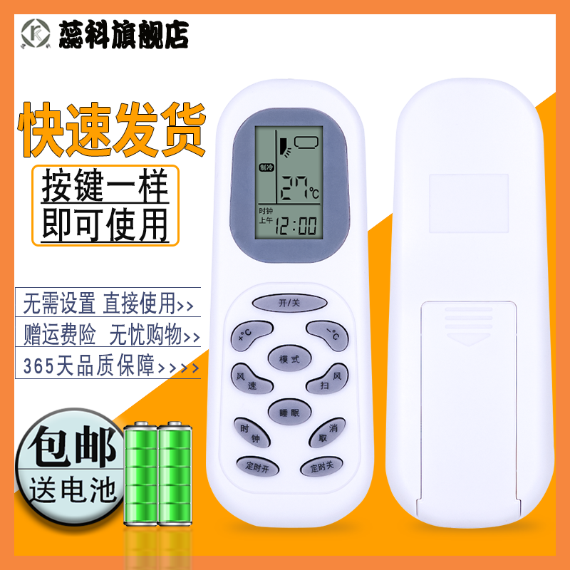 适用于 约克风管机中央空调遥控器YGCC/E YGCC/D COR260R COR178R COR260R