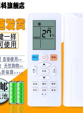 适用于 惠而浦空调遥控器 ASC-26GS3 35GS3 ASH-26GS3 35GS3