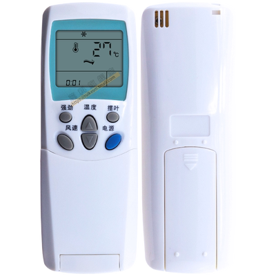 lg通用空调遥控器