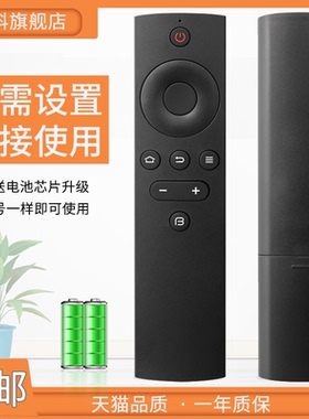 适用于BFTV/暴风TV 遥控器 超体电视通用40X 50X 55X 42B 55B 0TM 40F1