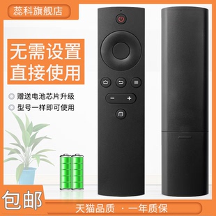 适用于BFTV 55X 0TM 40F1 50X 55B 超体电视通用40X 遥控器 暴风TV 42B