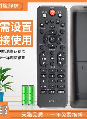 包邮 适用于 康佳液晶电视遥控器 LED32F3300CE LED42F3300