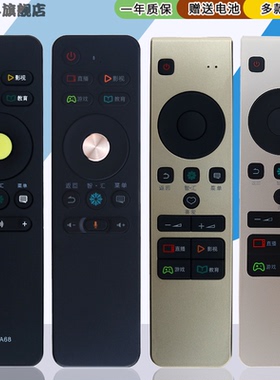 蕊科遥控器适用海信电视遥控器CN3A68 LED50/55M5000U 5600UC CN5A58 CRF5A58 3A68 49EC550UA 55/65EC780UC