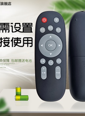 蕊科适用于 长虹欧宝丽液晶电视机32T8S遥控器32/42/43/48/T8S 32D2060GA 43D2060G 32D2060GB