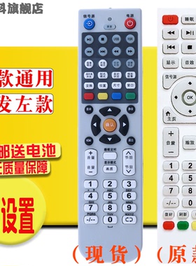 蕊科适用于  荣事达液晶电视机遥控器网络智能UA400UR 48 50 32 UA320D1