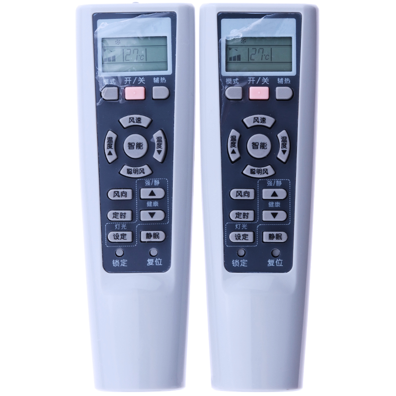 适用于 海尔空调机遥控器KF-26GW/03GCC12海尔空调遥控器