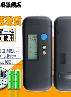 适用于 格力空调遥控器冷静 蜂王老式翻盖Y201 A Y202 Y203A单冷