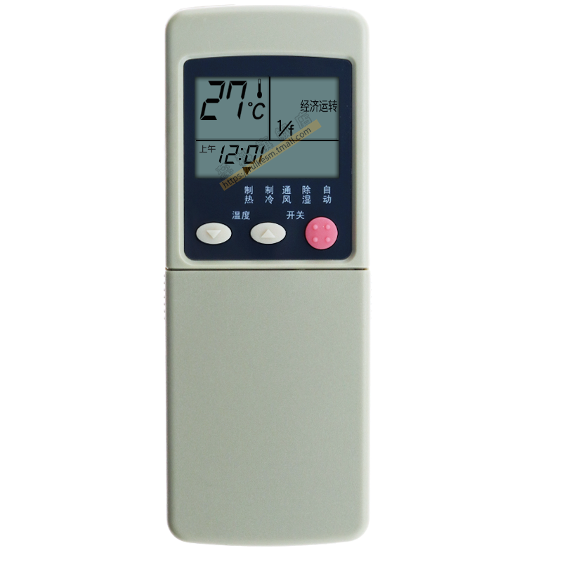 适用于 万宝 TOYO空调遥控器KFR-32/33GW/A R03UM-4 2PCS 6D3 SRK268CENF东洋电机汇丰