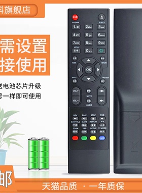 适用于 开博尔网络播放器机顶盒遥控器k380i k3k350i k360i k355i  k370i 1185 H1055PLUS K370I